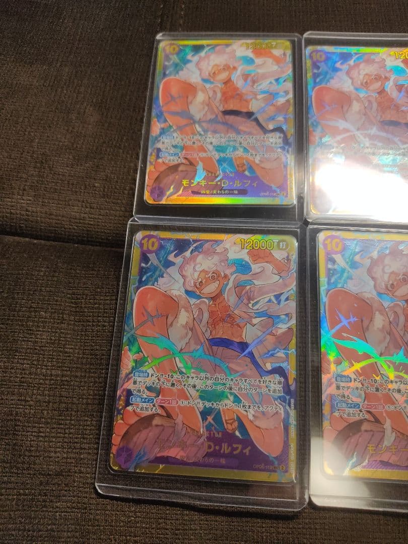 モンキー・D・ルフィ SEC [OP05-119](プレミアムブースター　10枚