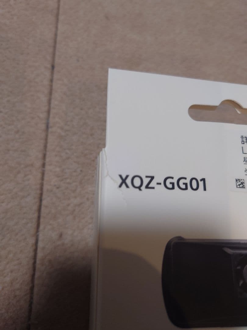 3点セット Xperia 1Ⅳ XQ-CT44 黒色 StreamとView付き