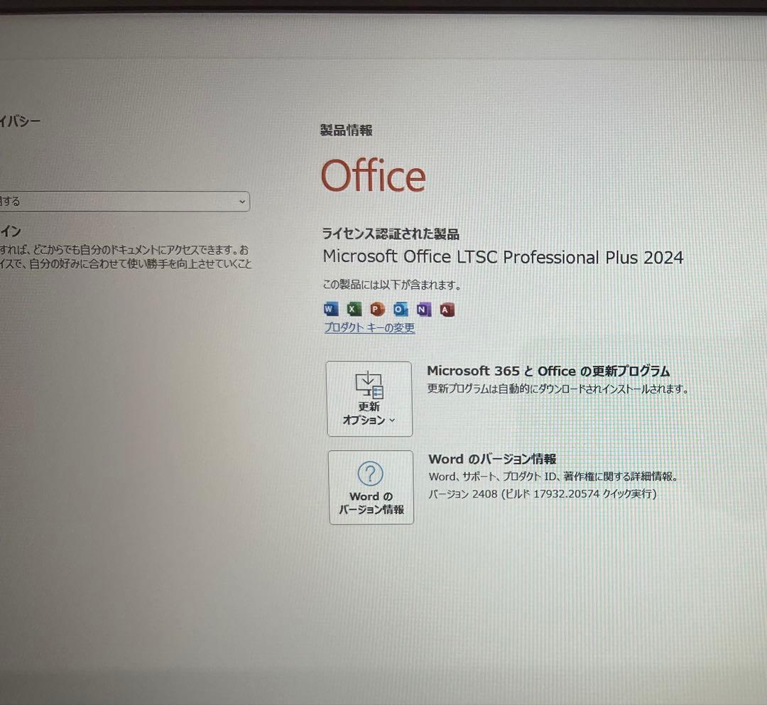 DELLデスクトップパソコンOffice/新品 SSD256/2TB/win11