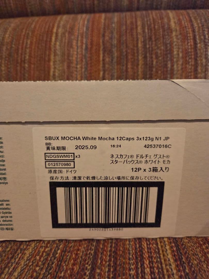 ドルチェグスト　専用カプセル