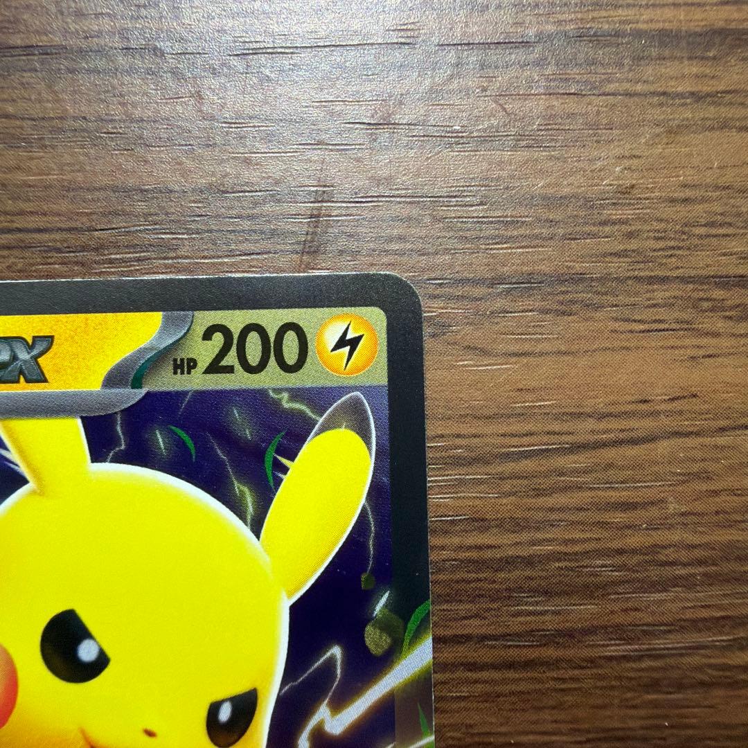 ピカチュウex SAR　スタートデッキ100 No.25 フルセット