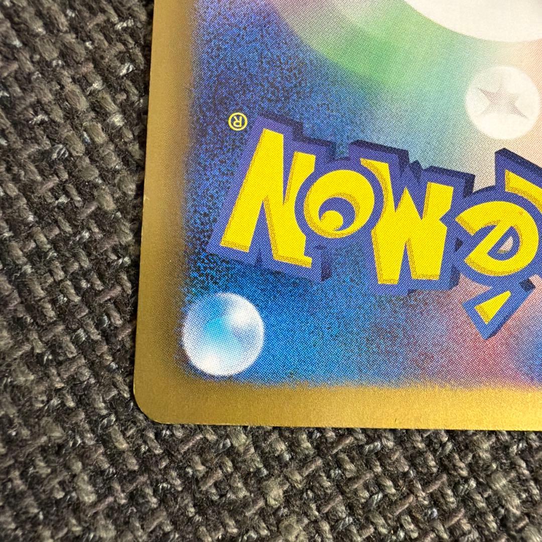 ギラティナ【プラズマ団】　ポケモンカード