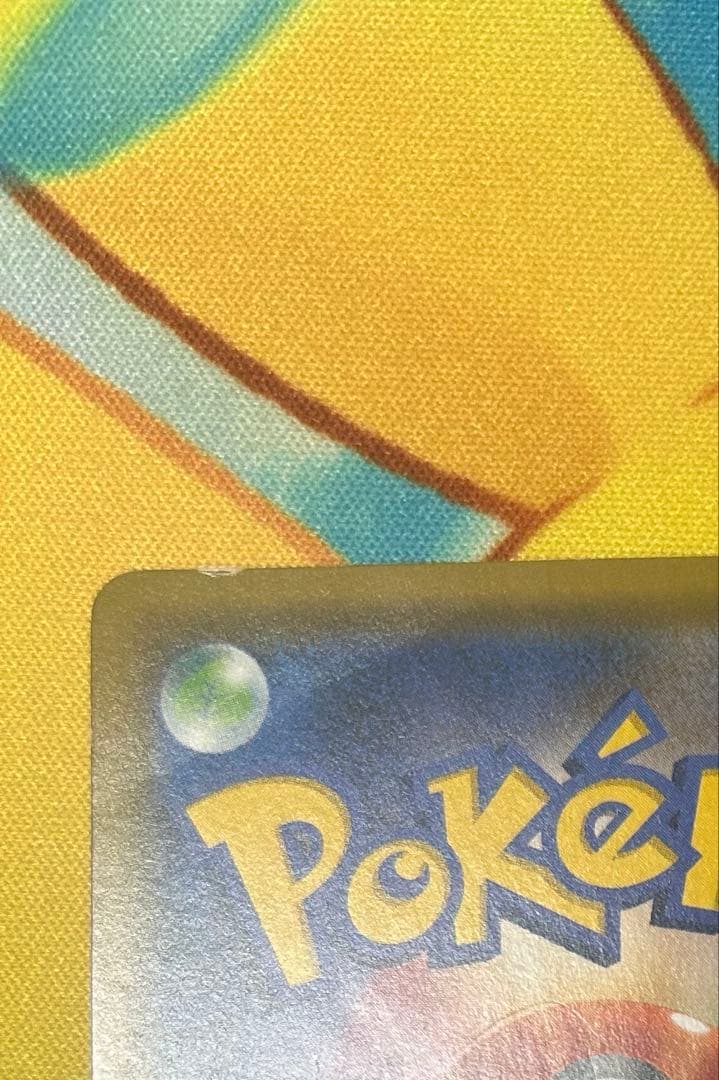 最安値　特価　ライチュウ&アローラライチュウGX sr sa 引退品　ポケカ