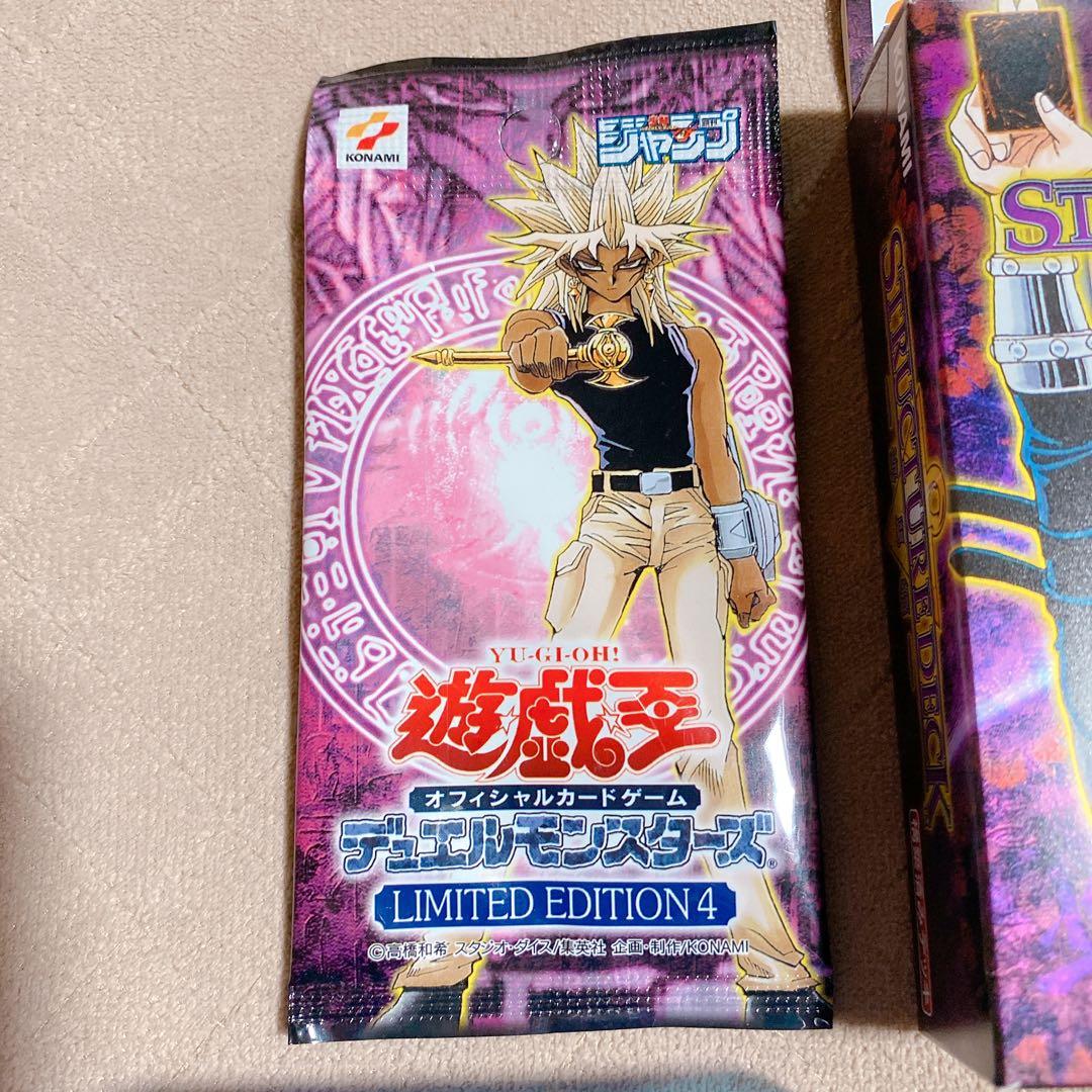 【即購入OK】遊戯王 カード 引退品 初期 レア バンダイ トレカ 追加あり