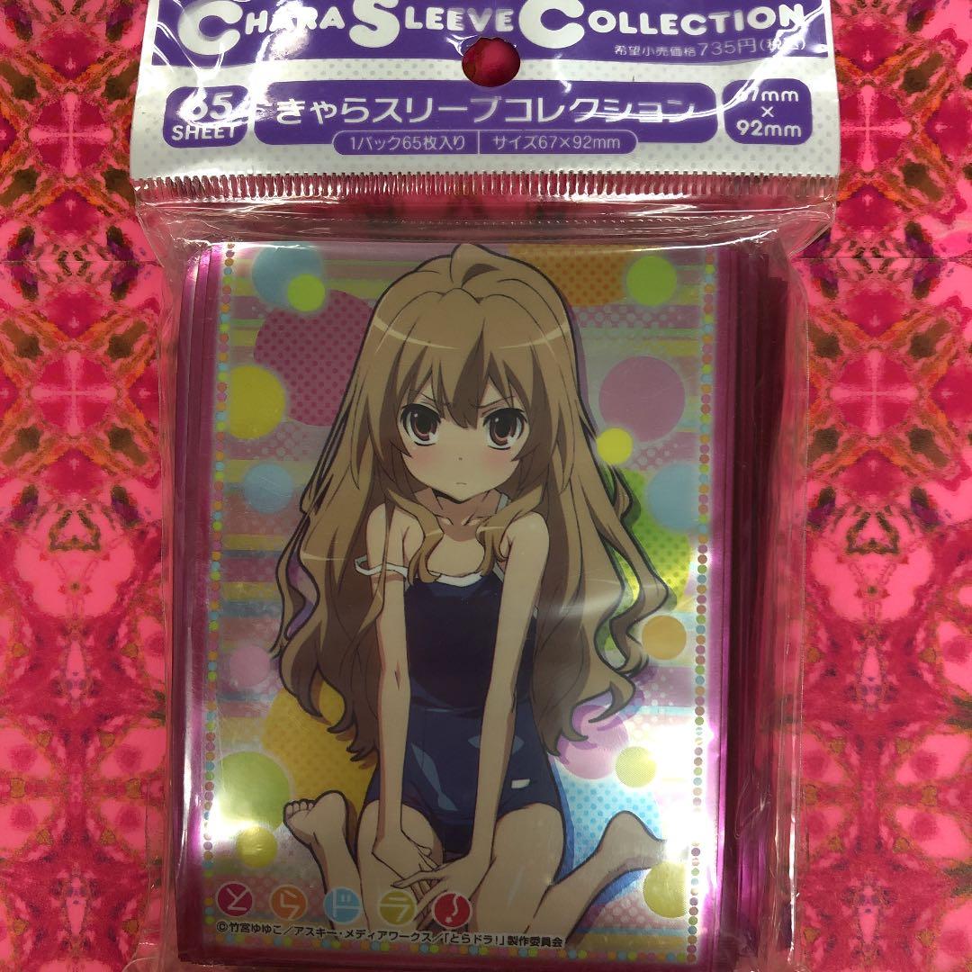 カードスリーブ　とらドラ！　逢坂大河