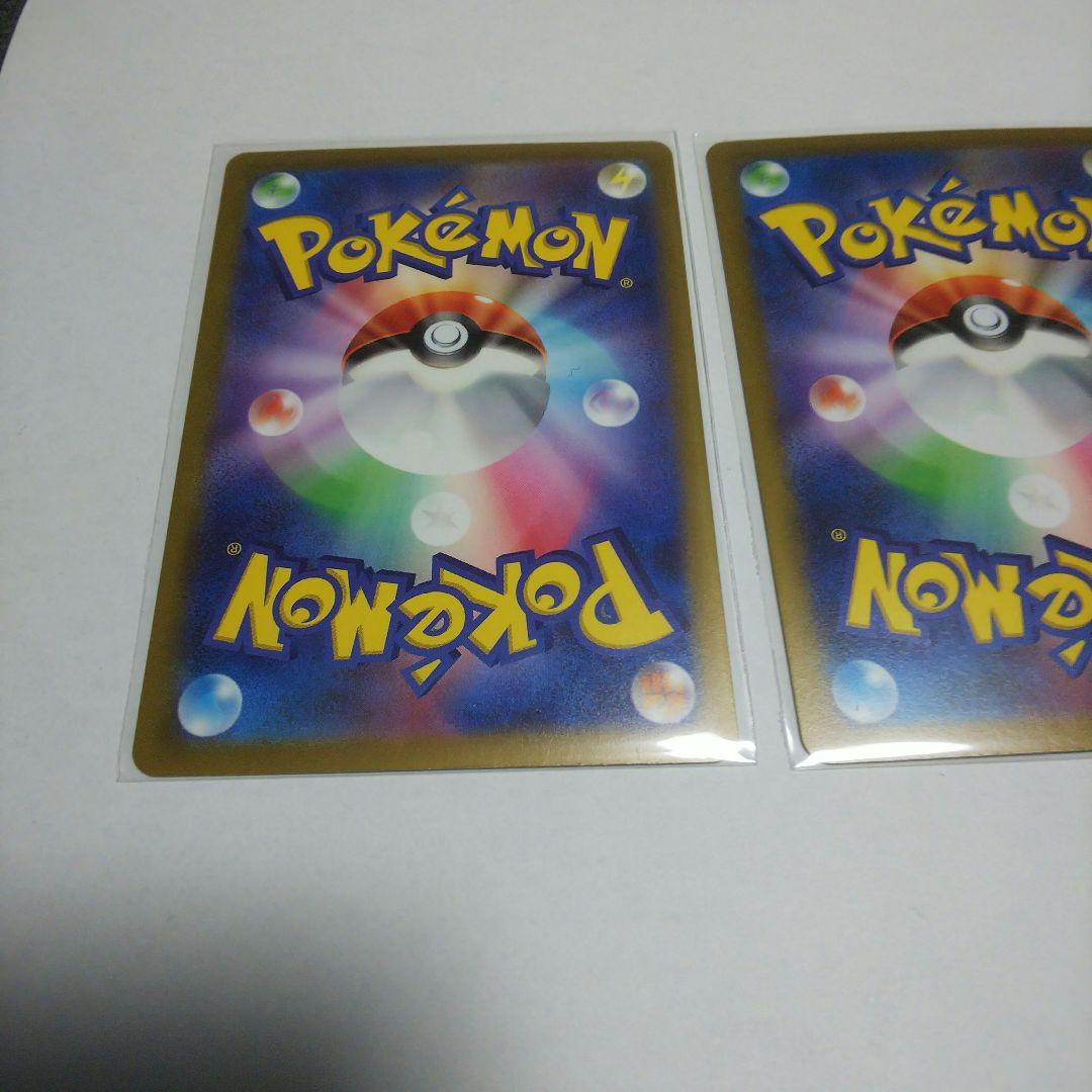 リザードンvstar SAR ミュウツーvstarSAR リザードンV