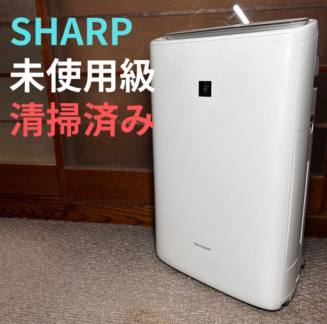 【美品】SHARP シャープ 加湿空気清浄機 KI-NS50-W
