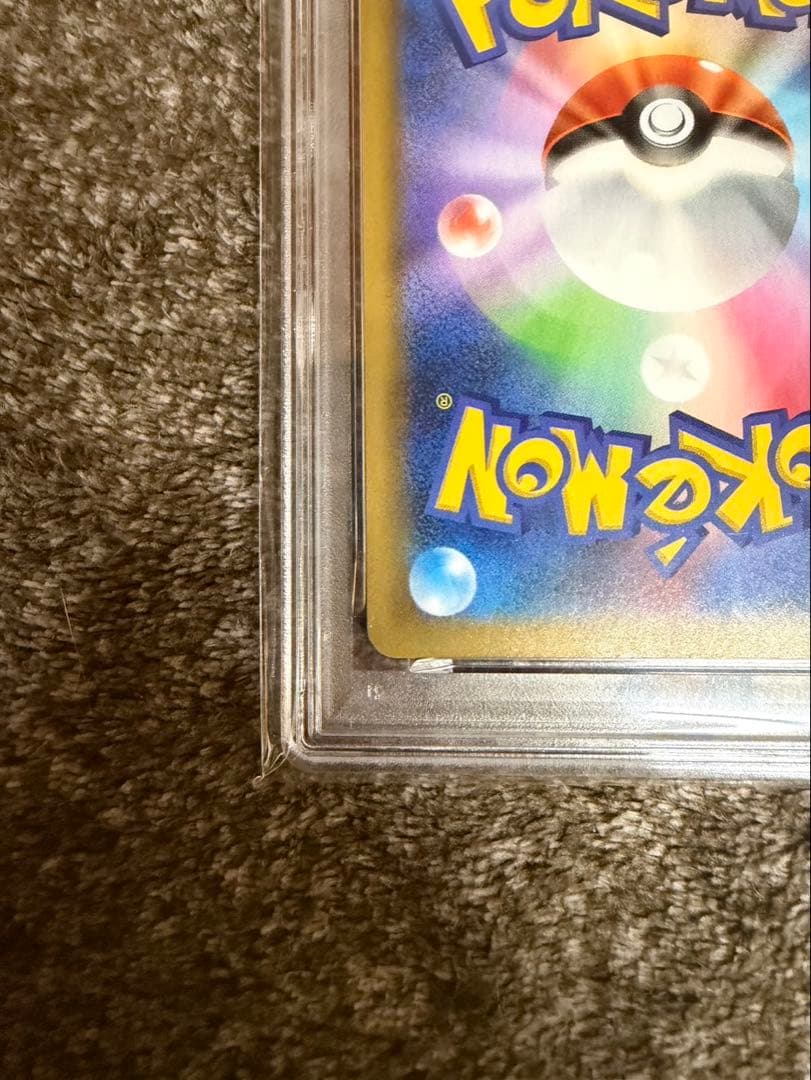 ゼクロム　25周年記念　PSA10