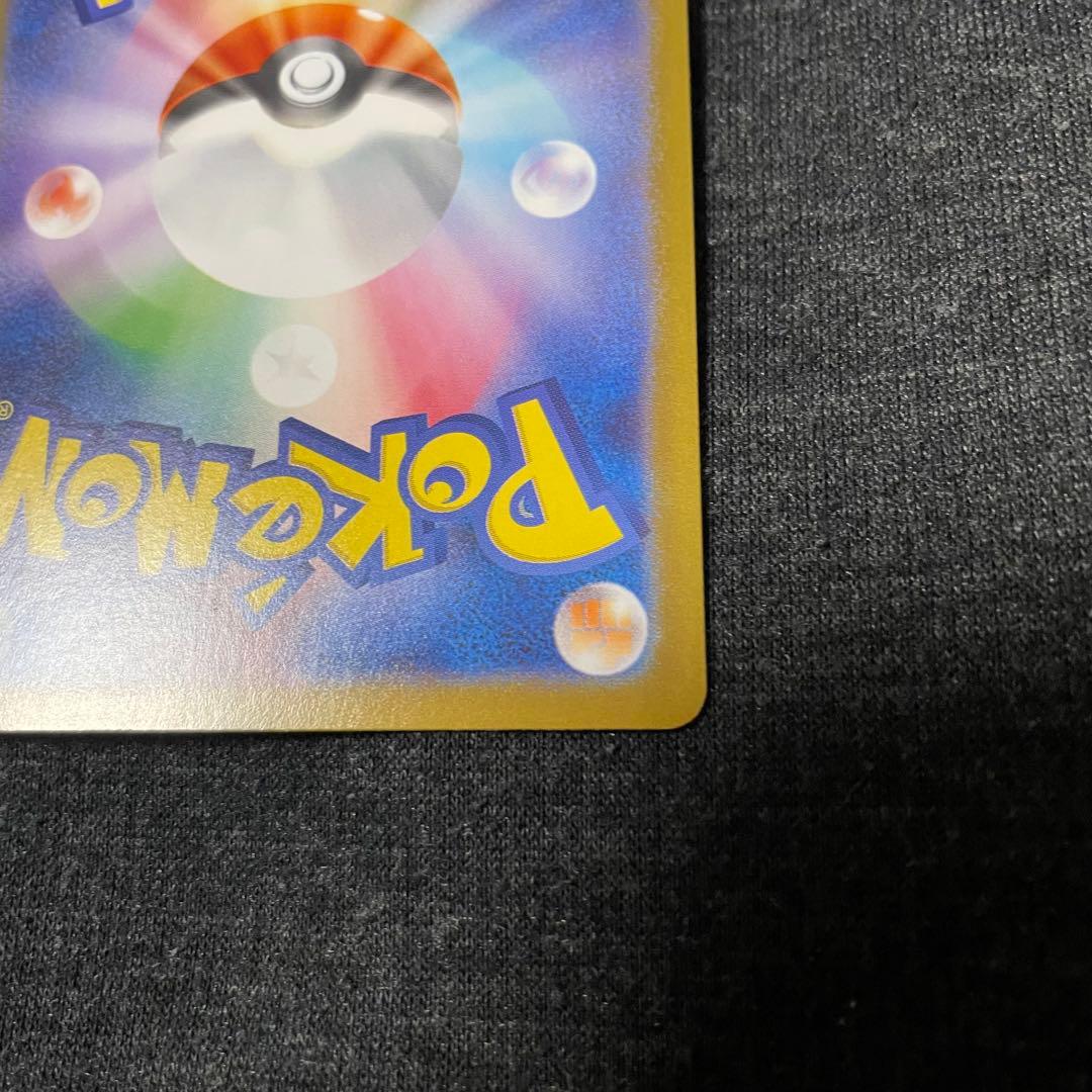 メガサーナイトex ポケモンカード MUR