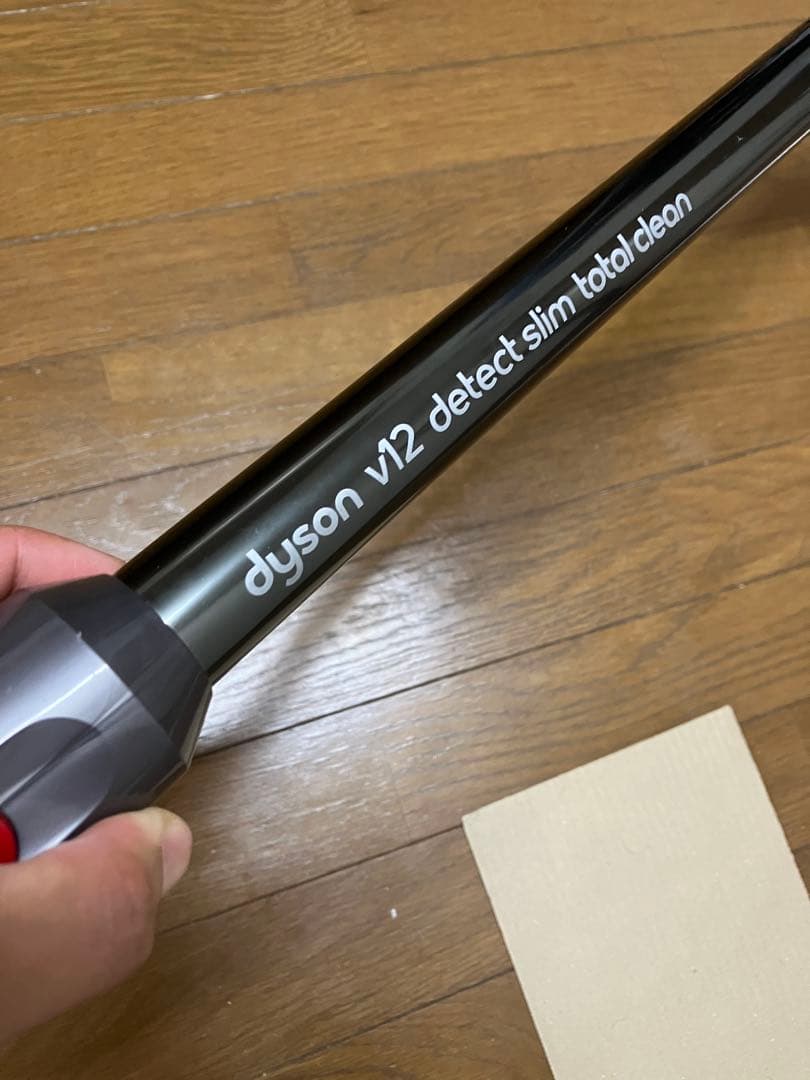 Dyson V12 Detect Slim Absolute コードレス掃除機