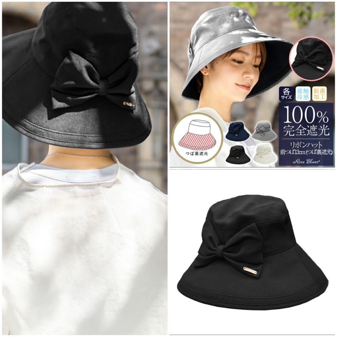 芦屋ロサブラン リボンハット