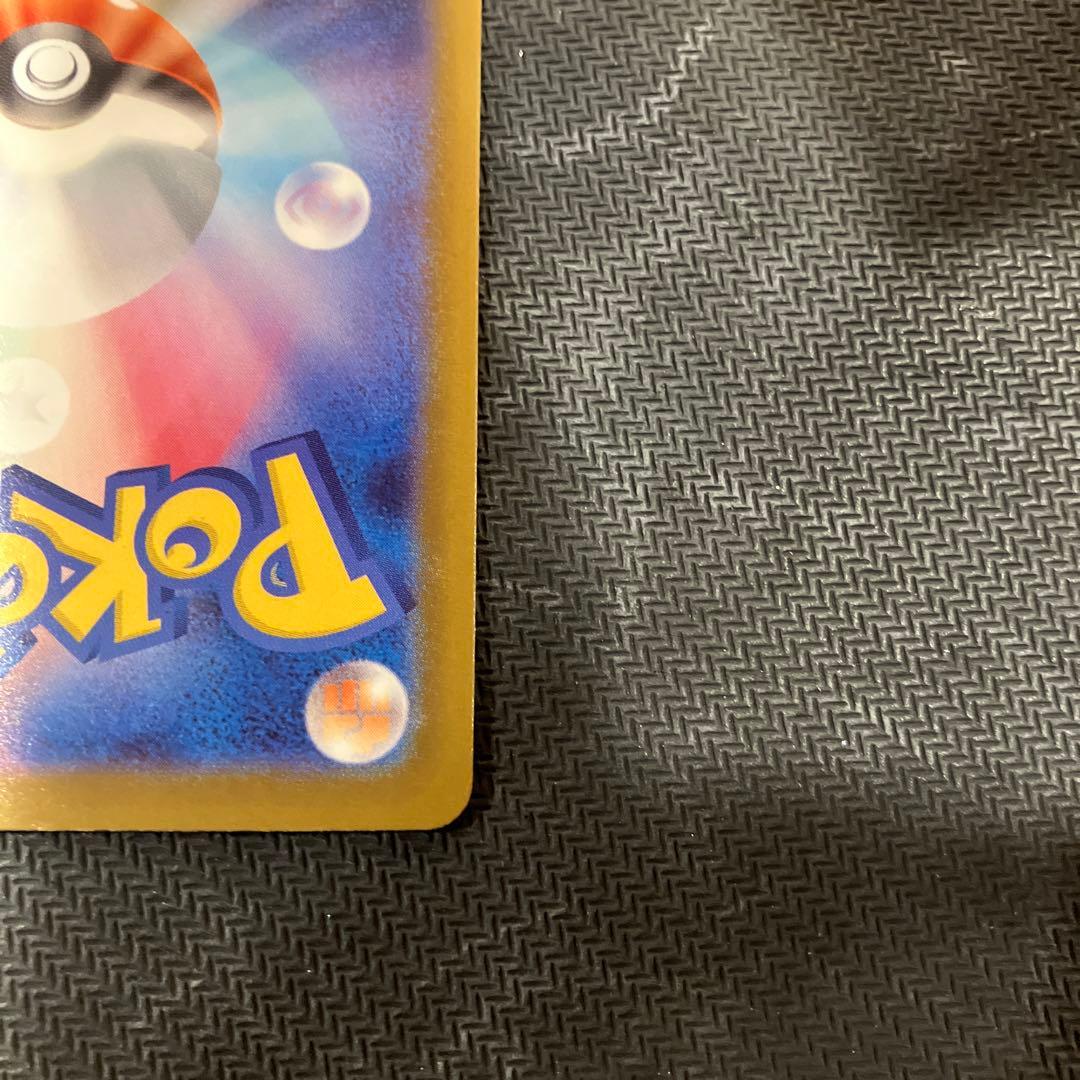 メガドリーム　メガカイリューex mur