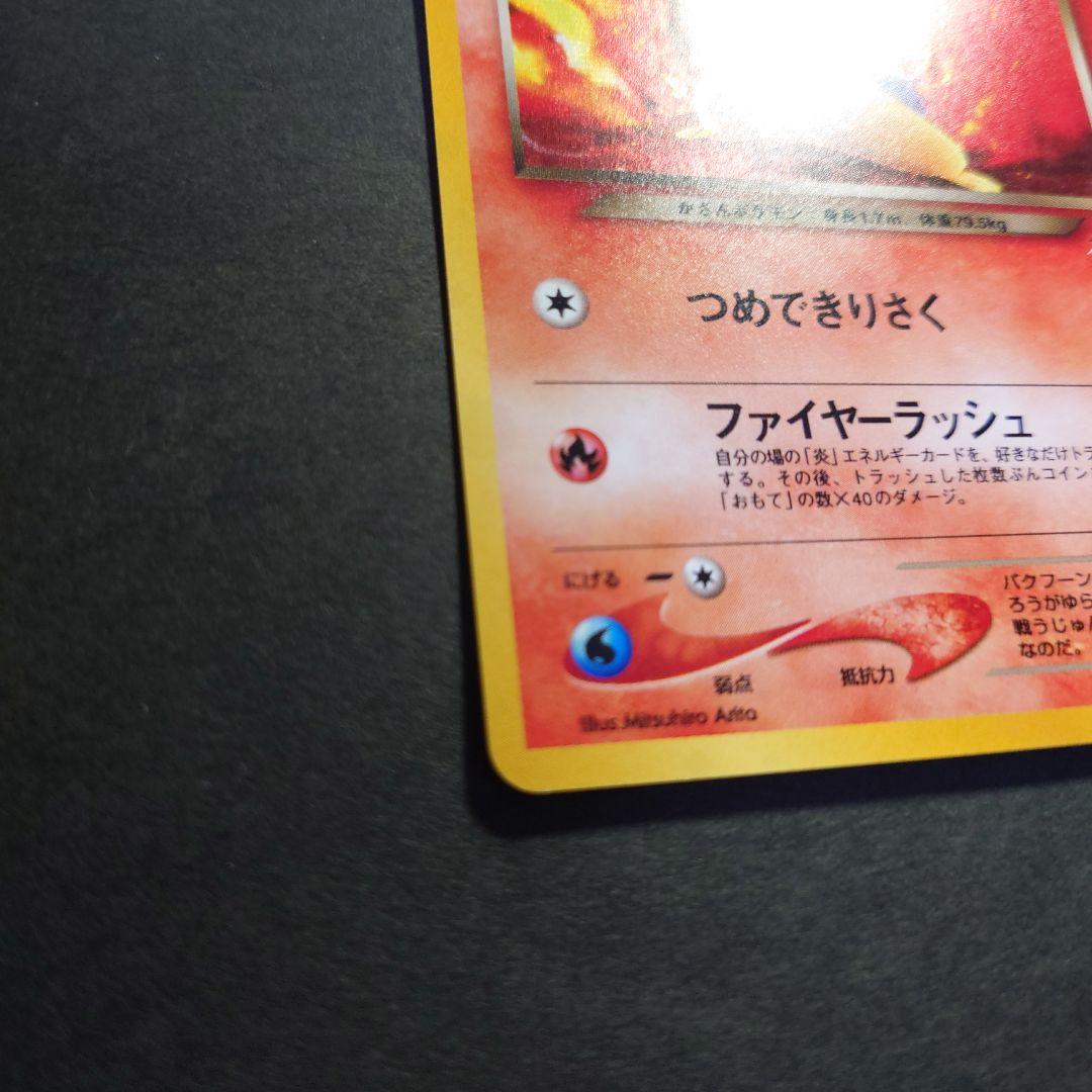 k*e様 ポケモンカード わるいバクフーン デルビル わるいヘルガー　旧裏