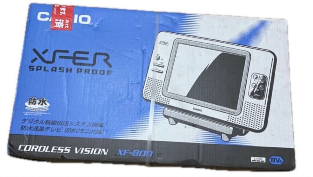 未開封未使用保管品/防水液晶テレビ/防水リモコン付き/カシオ CASIO/