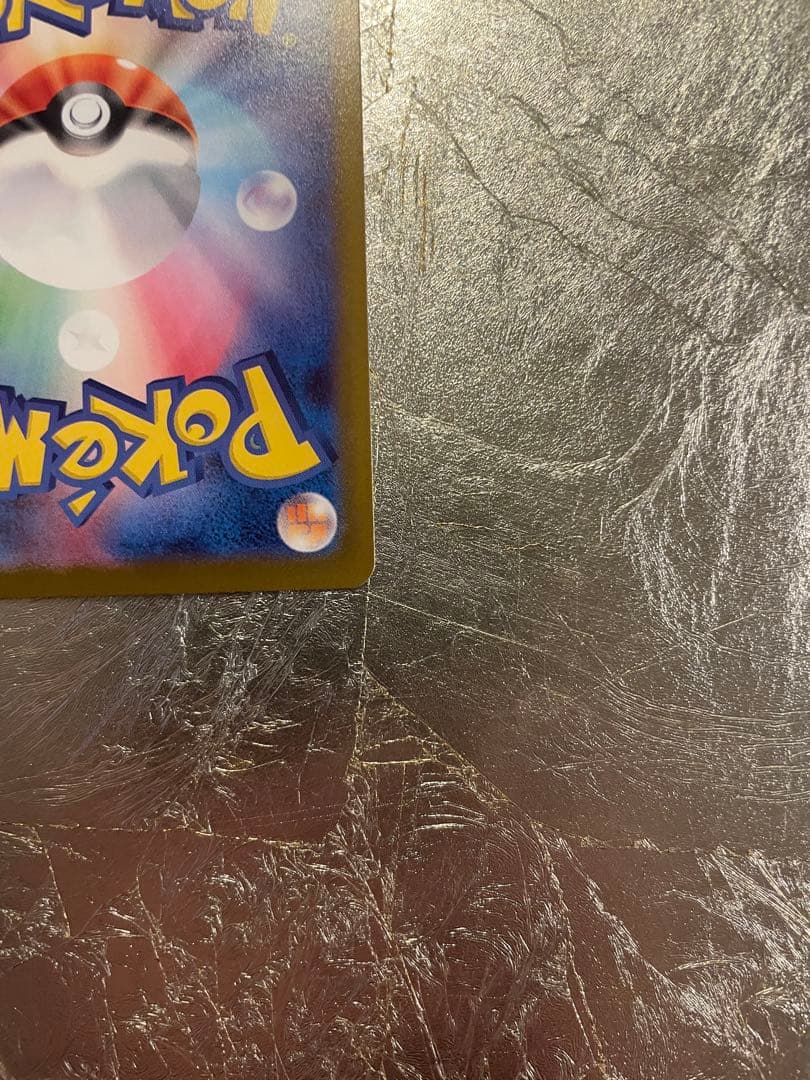 ニャースex S￼AR