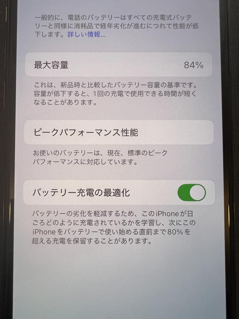 スマートフォン本体 Apple iPhone Xs 64GB