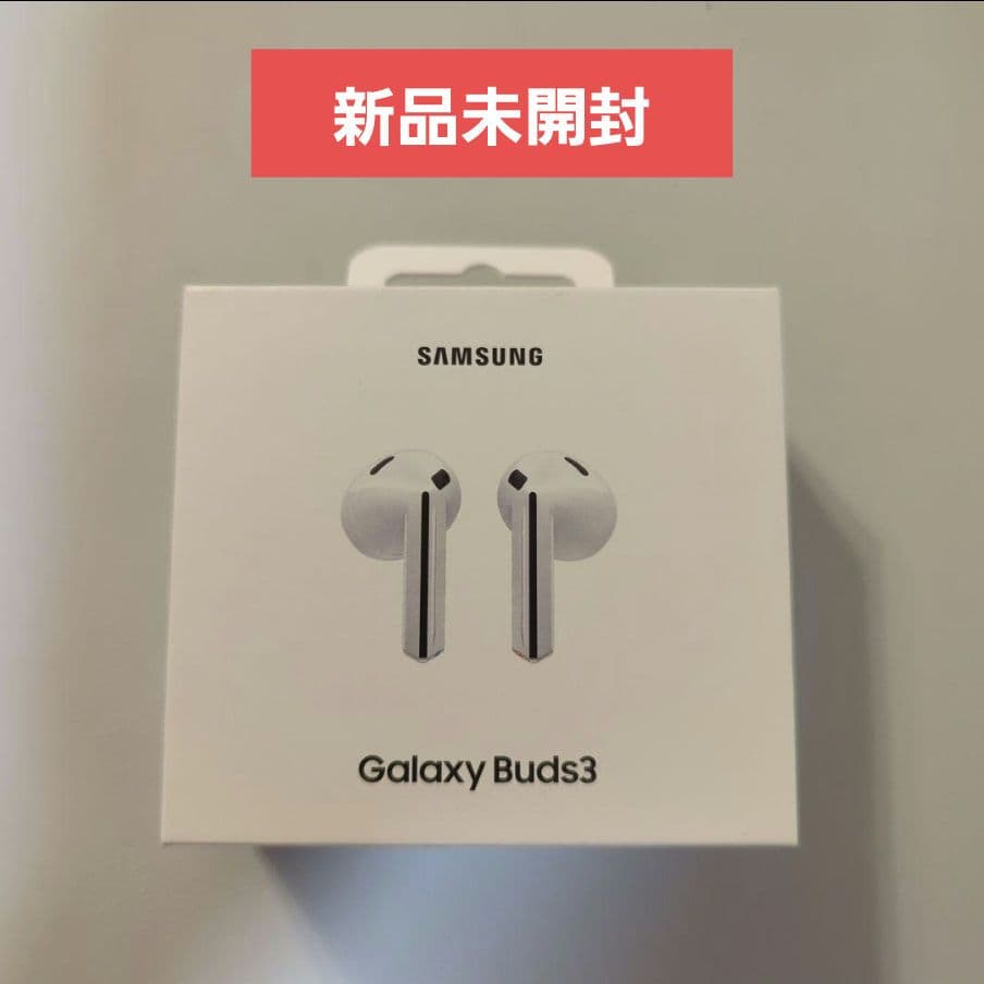 新品未使用 Samsung Galaxy Buds3 未開封