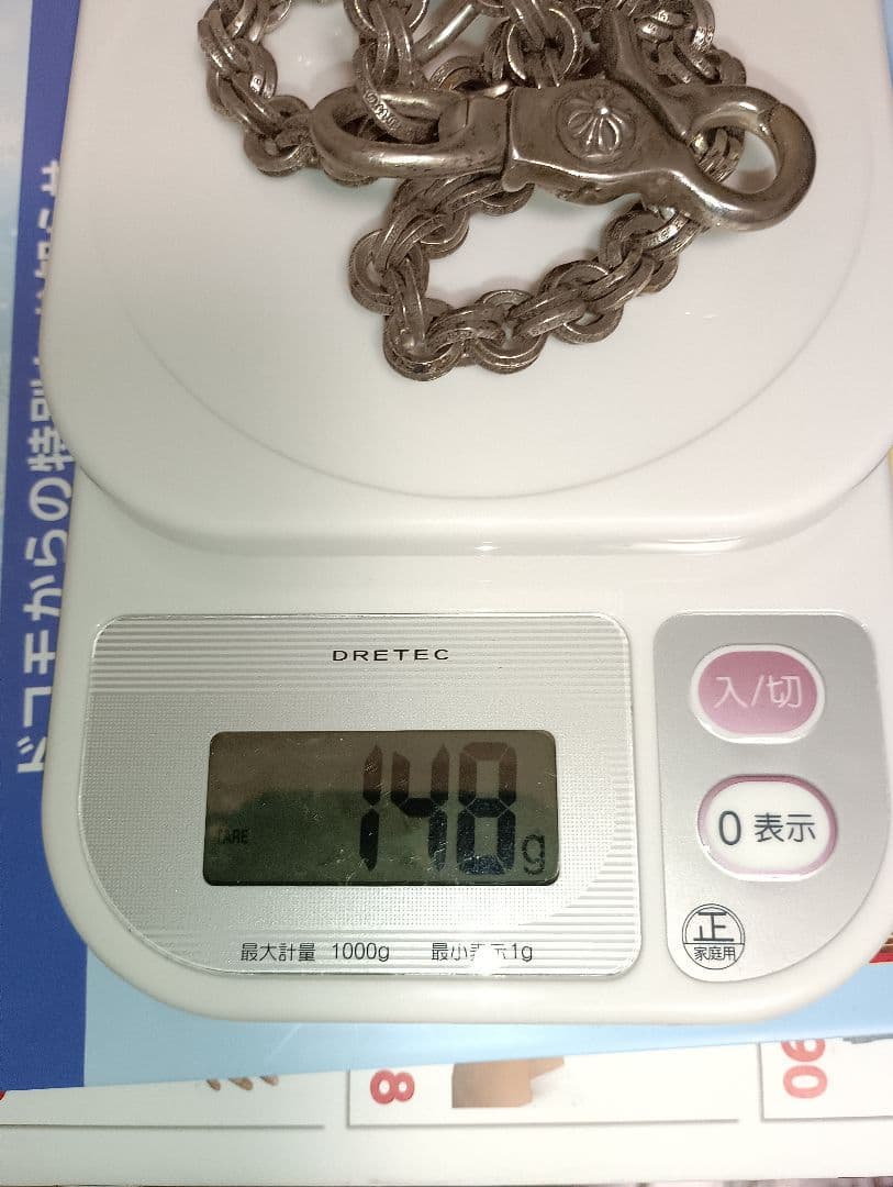 クロムハーツダブルBリングウオレトチェーン廃盤中古