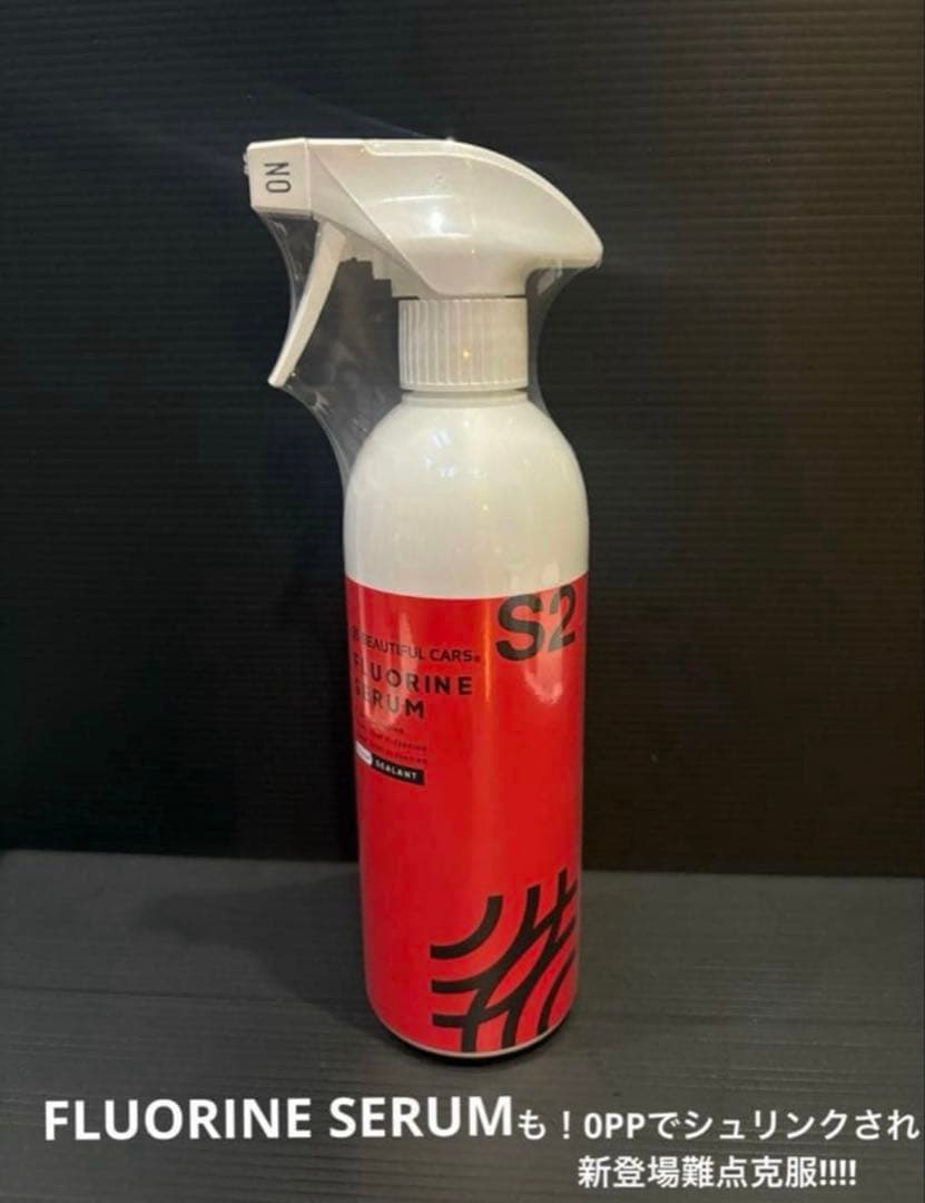 ビューティフルカーズ「フルオリン　セラム」S2 SEALANT 500ml