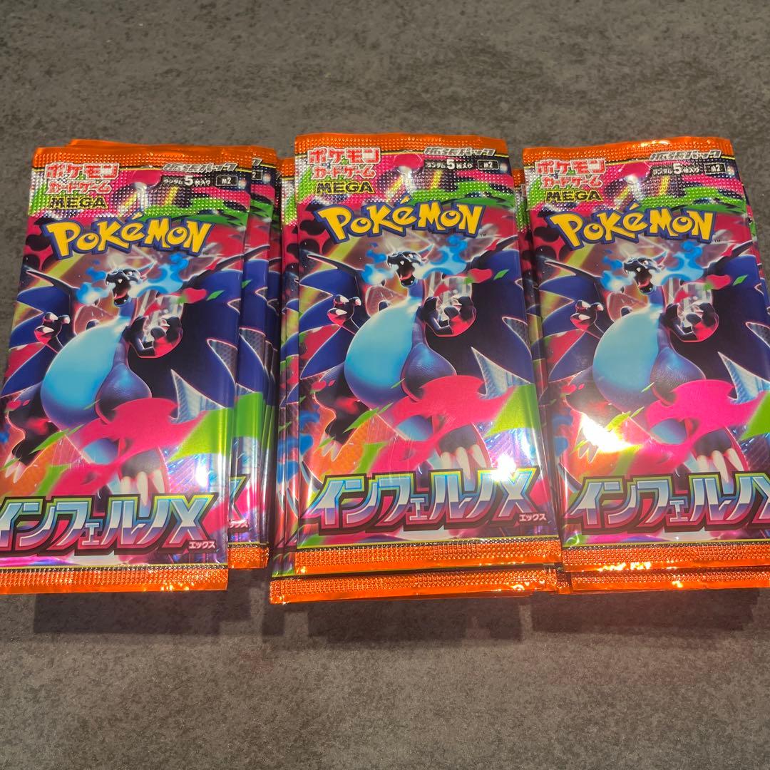 ポケモンカード　インフェルノX 45パック　バラパック
