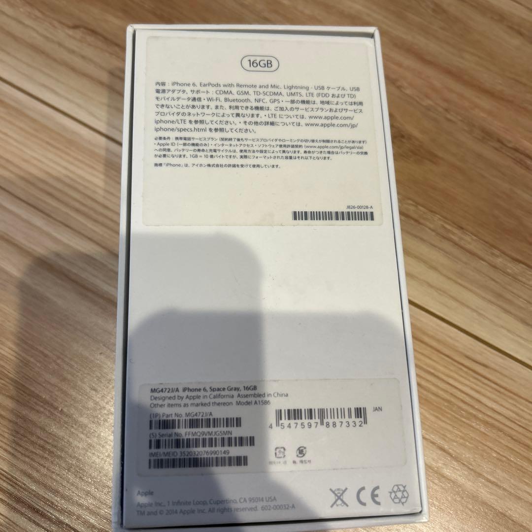 Apple iPhone 6 16GB 箱付き