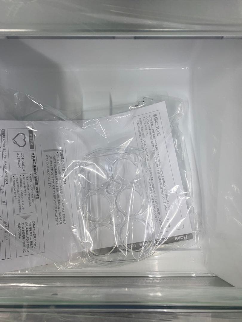【新品未使用】Haier ハイアール　冷凍冷蔵庫 JR-NF218B