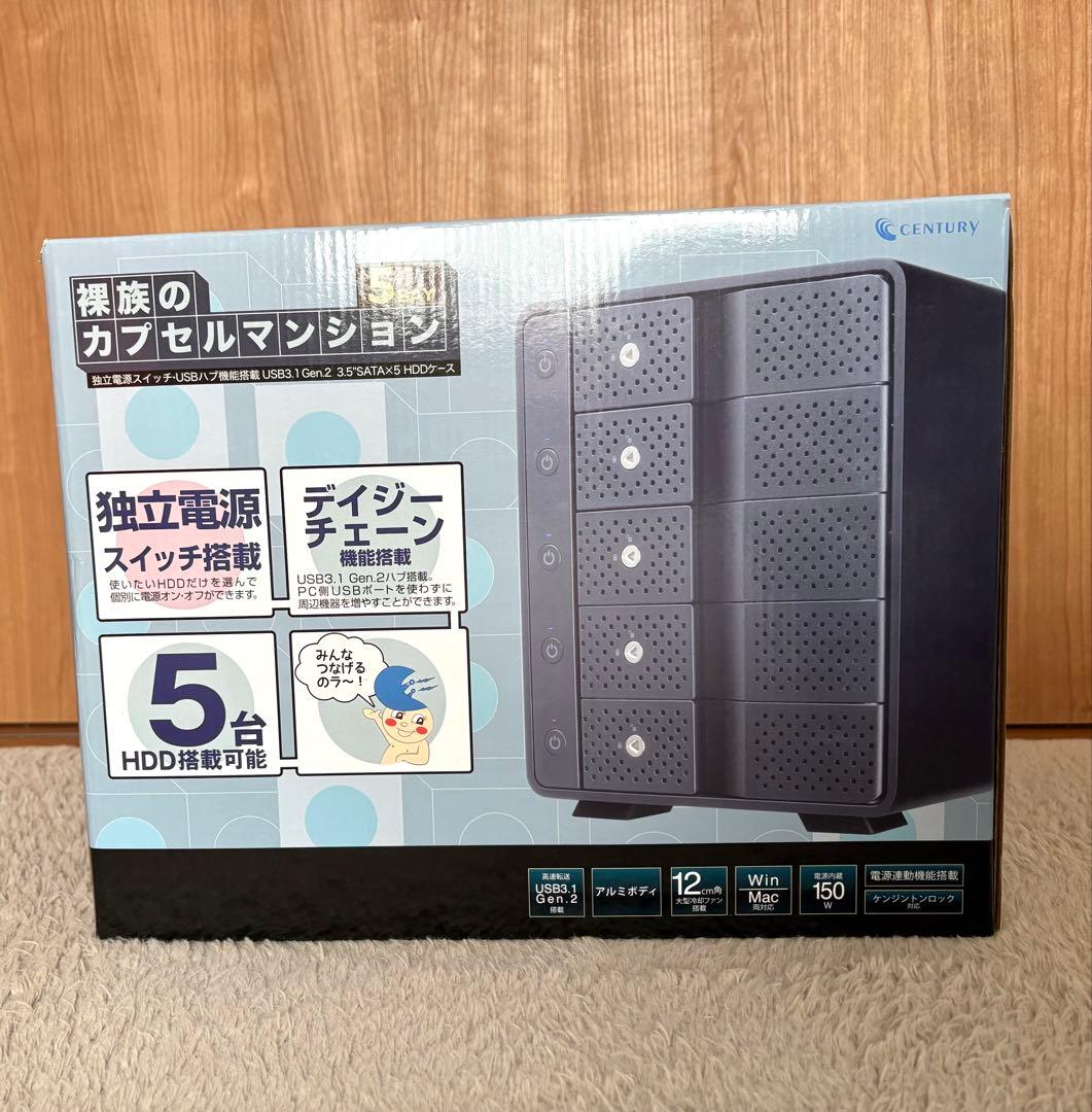 さ*け様 裸族のカプセルマンション 5Bay センチュリー独立電源スイッチ HD