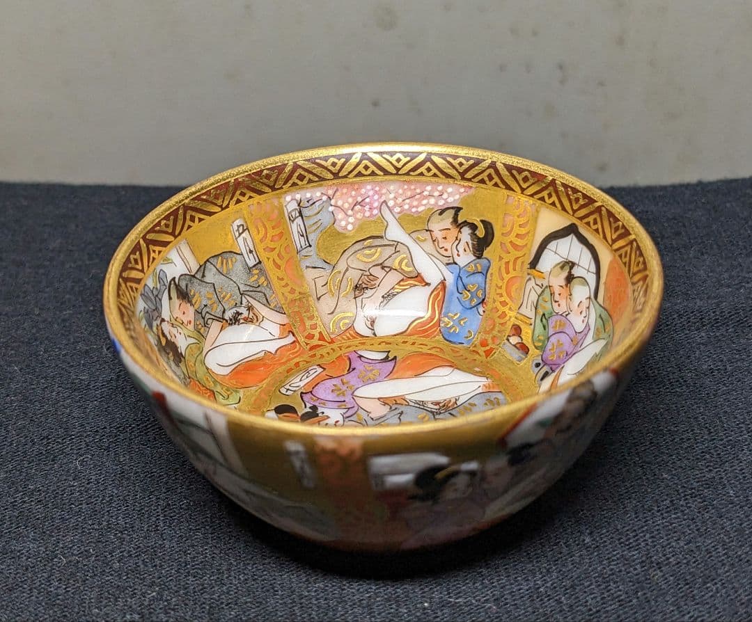 九谷焼 十二ヶ月 春画 枕絵 浮世絵 盃 金彩 お猪口