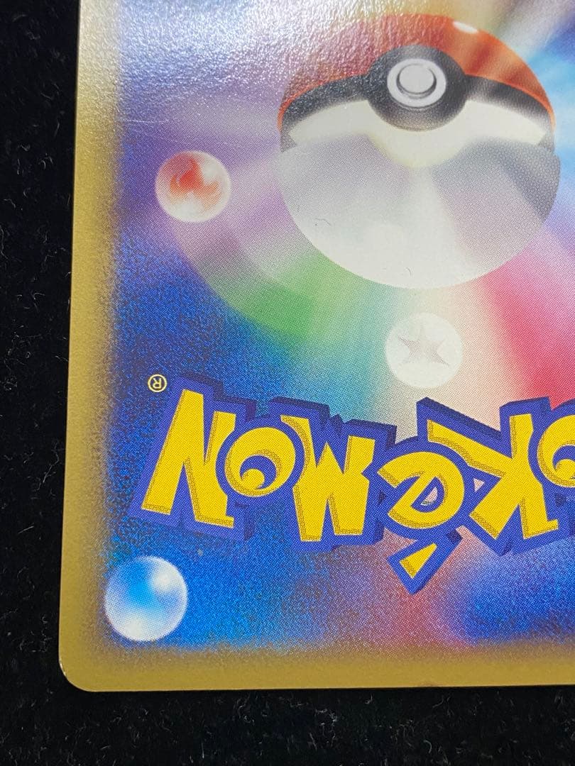 ピカチュウLV.X 043/DP-P ポケカ