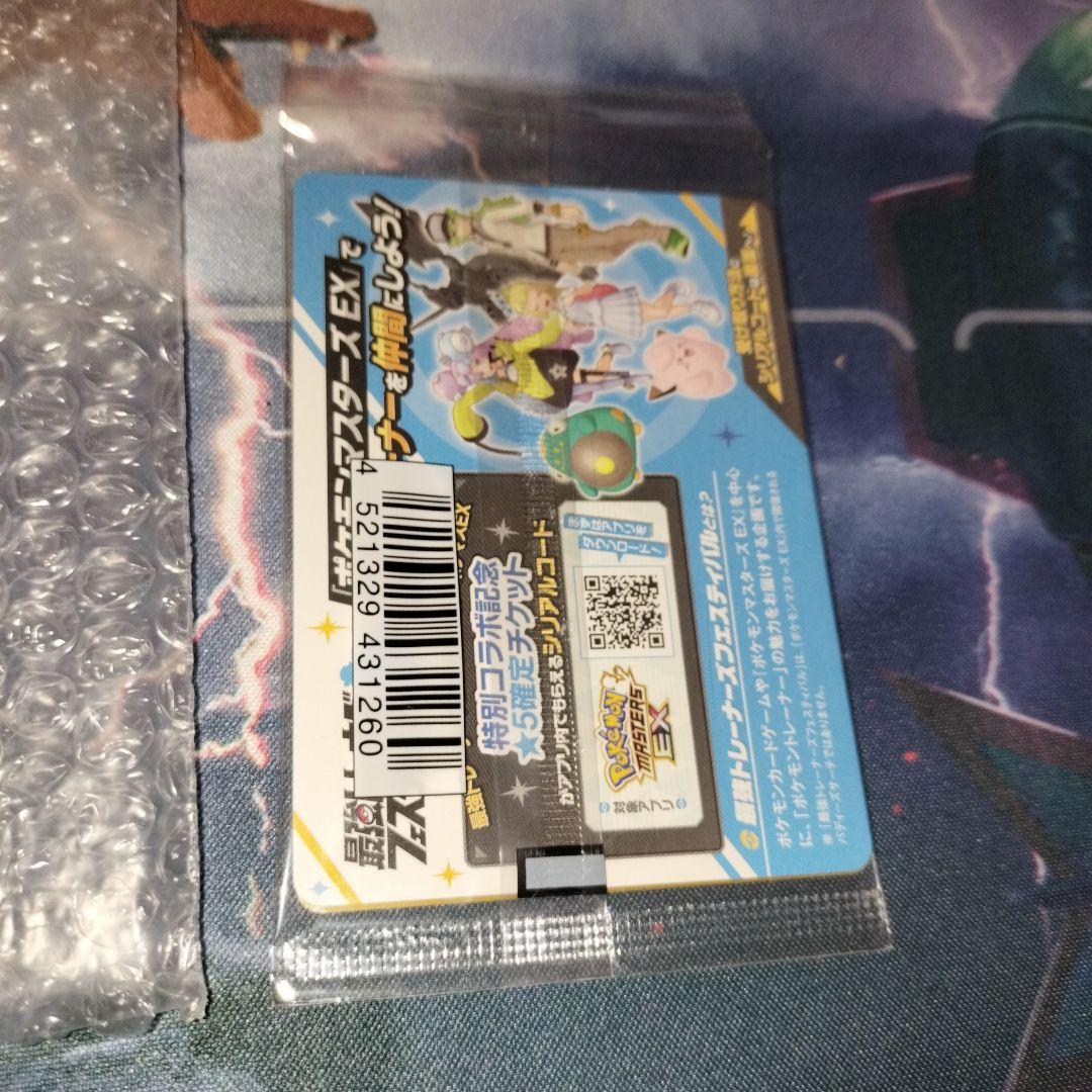 ツツジ PSA10 ナンジャモ　プロモ　ポケモンカード