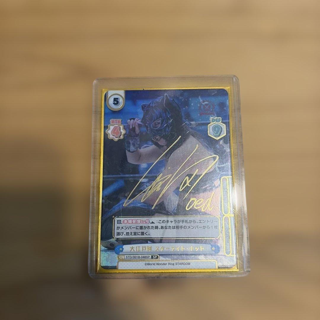 Reバース for you サイン入りカード7枚セット