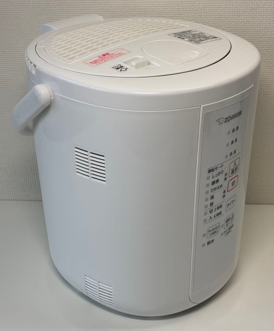 象印マホービン 加湿器 スチーム式 2.2L ホワイト EE-RR35