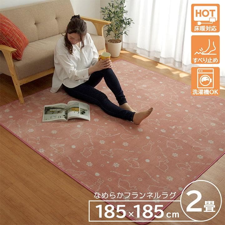 【在庫10%引き】ホットカーペット2畳 電気本体カバー付き セット販売 ウサギ柄