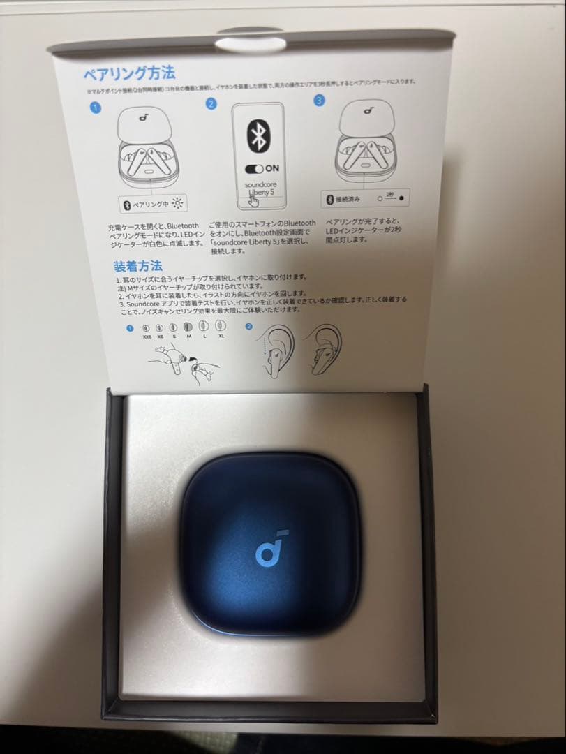 Anker soundcore Liberty 5 新品専用イヤーチップ付き