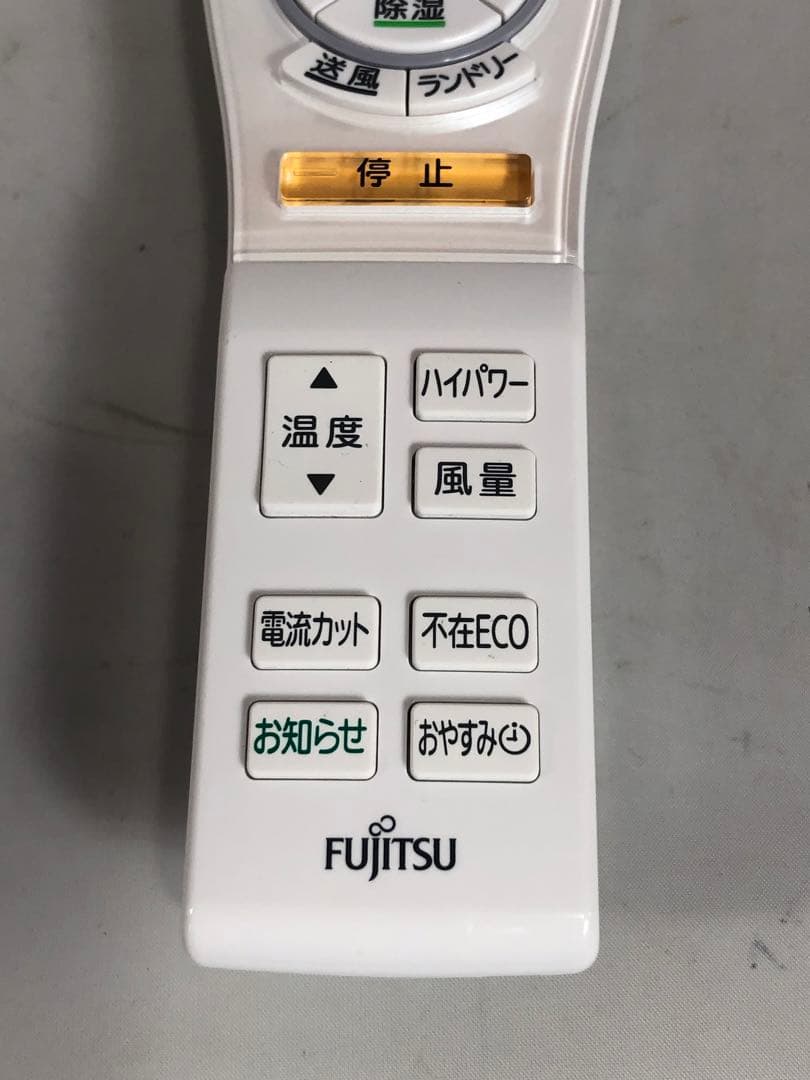 Fujitsu nocriaエアコンリモコンAR-FCB2J OU052803