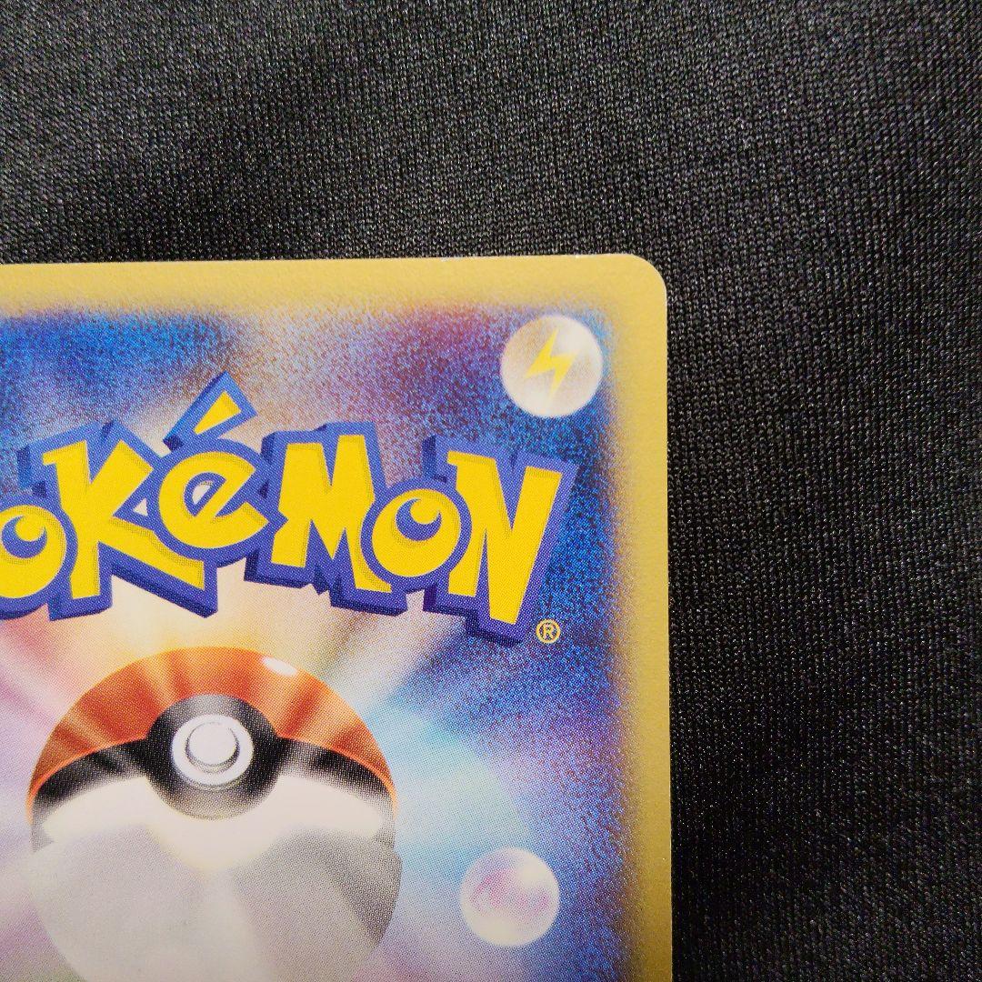 ホウオウ eカード プロモ コロコロコミック ポケモンカード