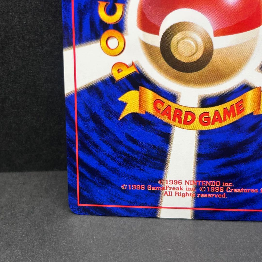 【全面ホロ】フシギバナ 旧裏 ポケモンカードGB プロモ 表面状態良好