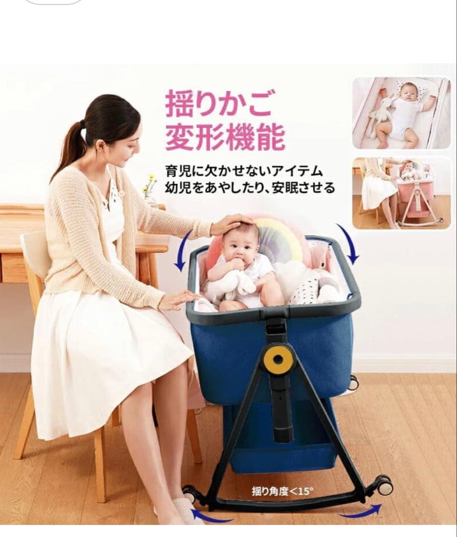 Sugar Red  HZDMJ ベビーベッド ライトグレー