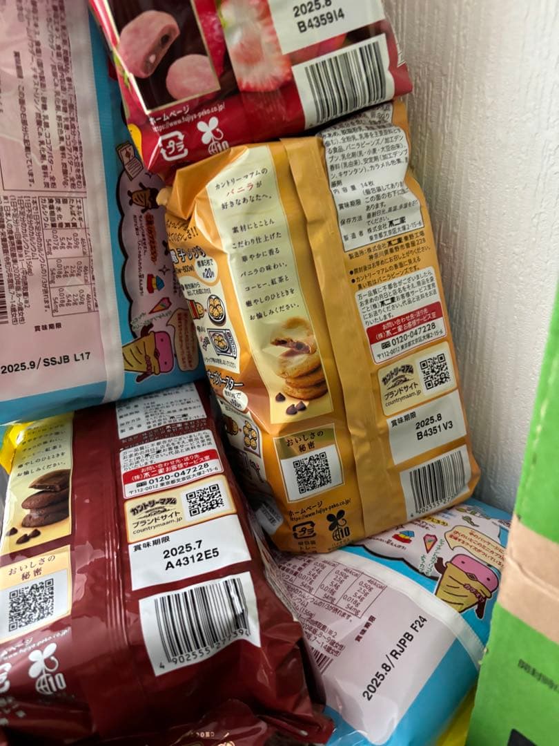 お菓子、17種類大量の詰め合わせ！