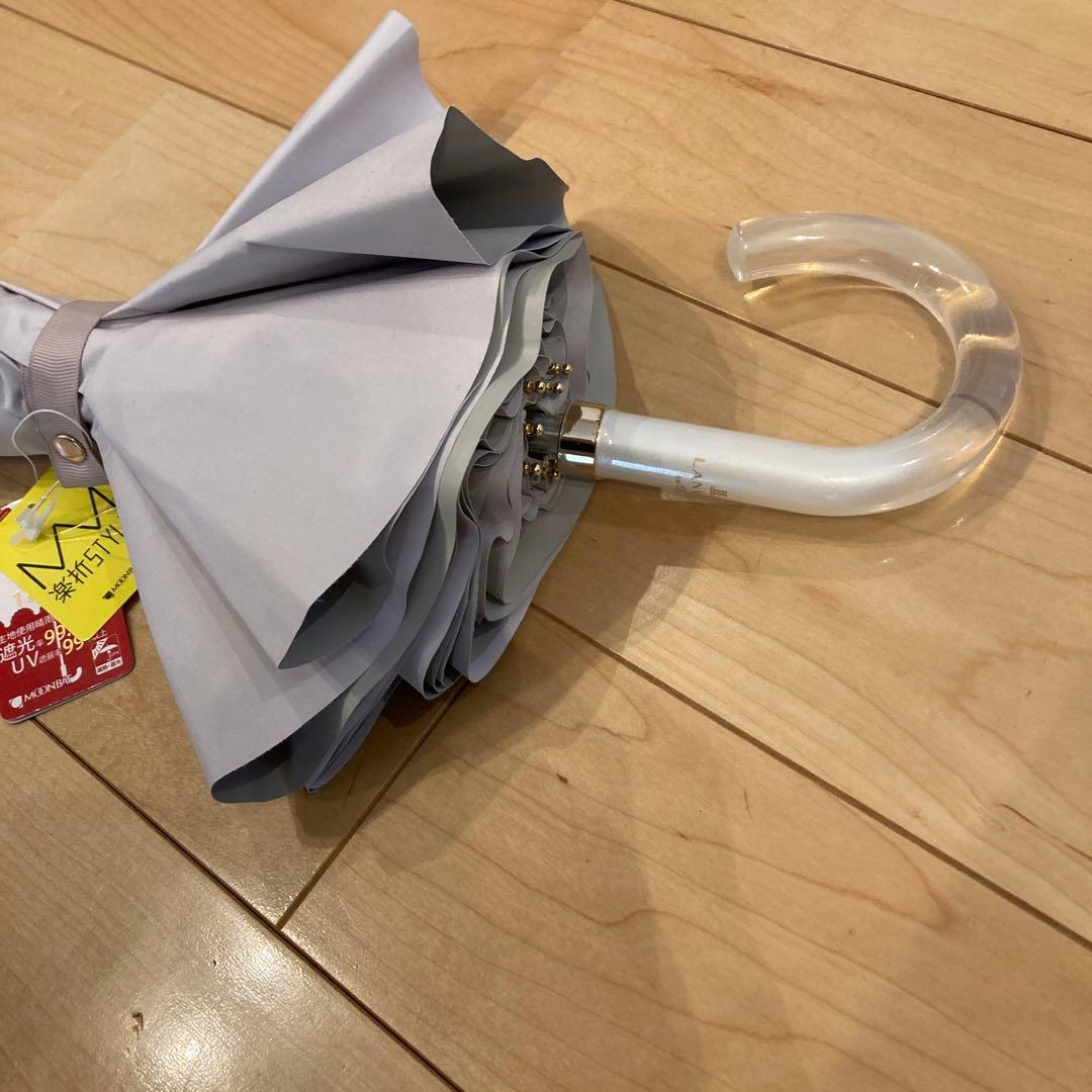 ランバンオンブルー　フリル付き晴雨兼用日傘　ベージュ