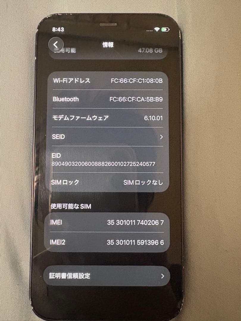 iPhone 12 mini 64GB ブラックSIMフリー