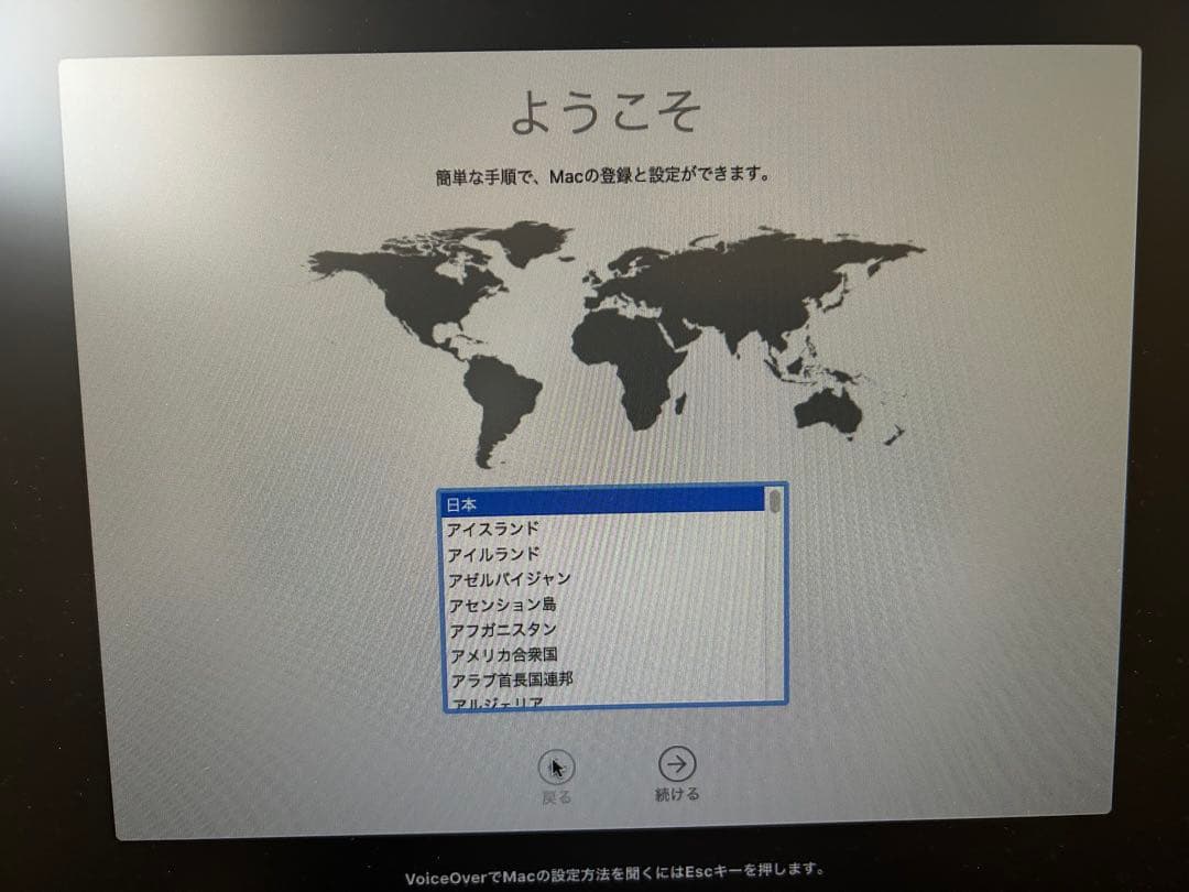 Mac mini (Late 2012) SSD256GB メモリー16GB