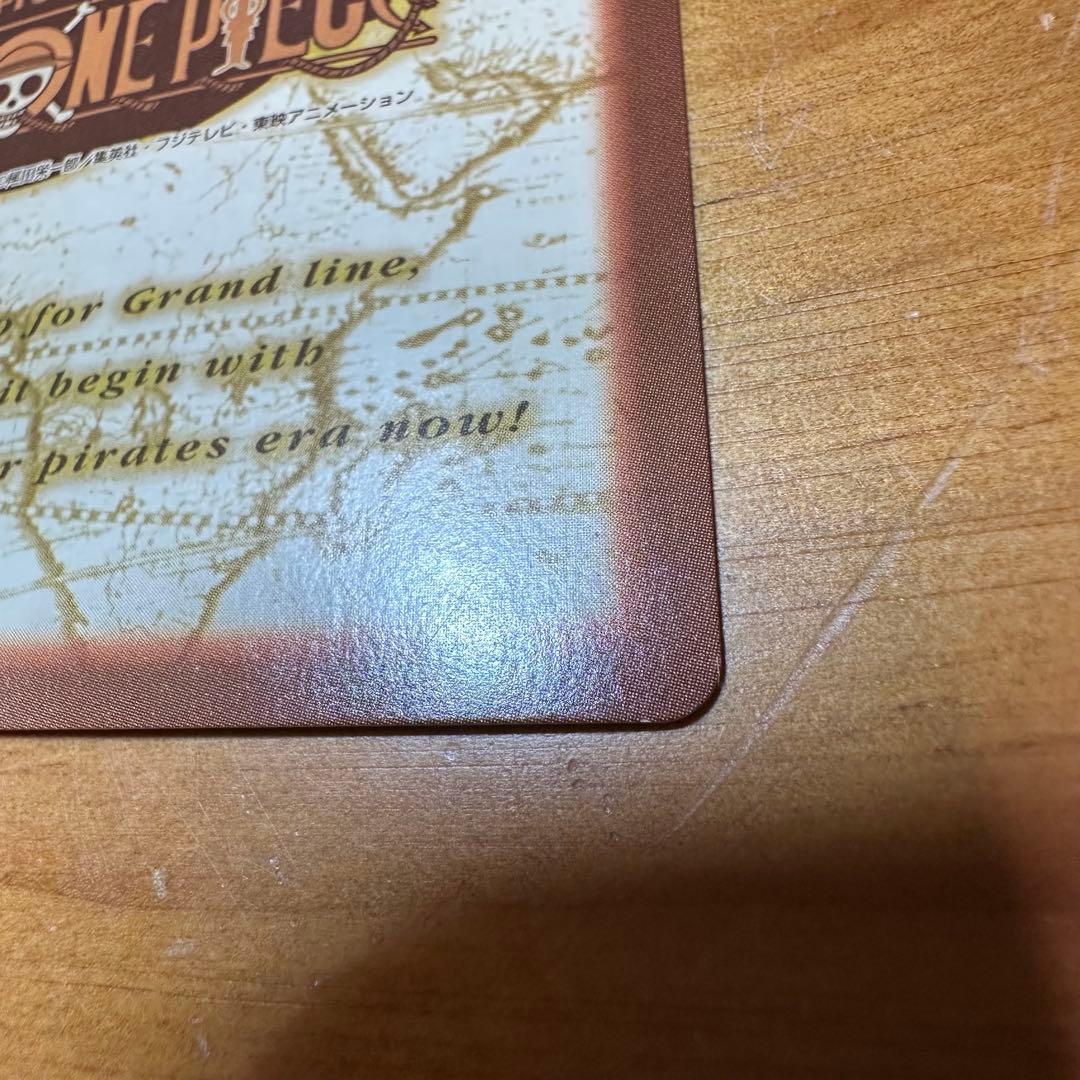 ワンピース カードダス ハイパーバトル バギー C24 財宝への執念 6026