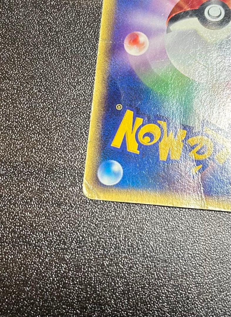 ミュウツー PROMO P - eプロモカード 046/P ポケカ