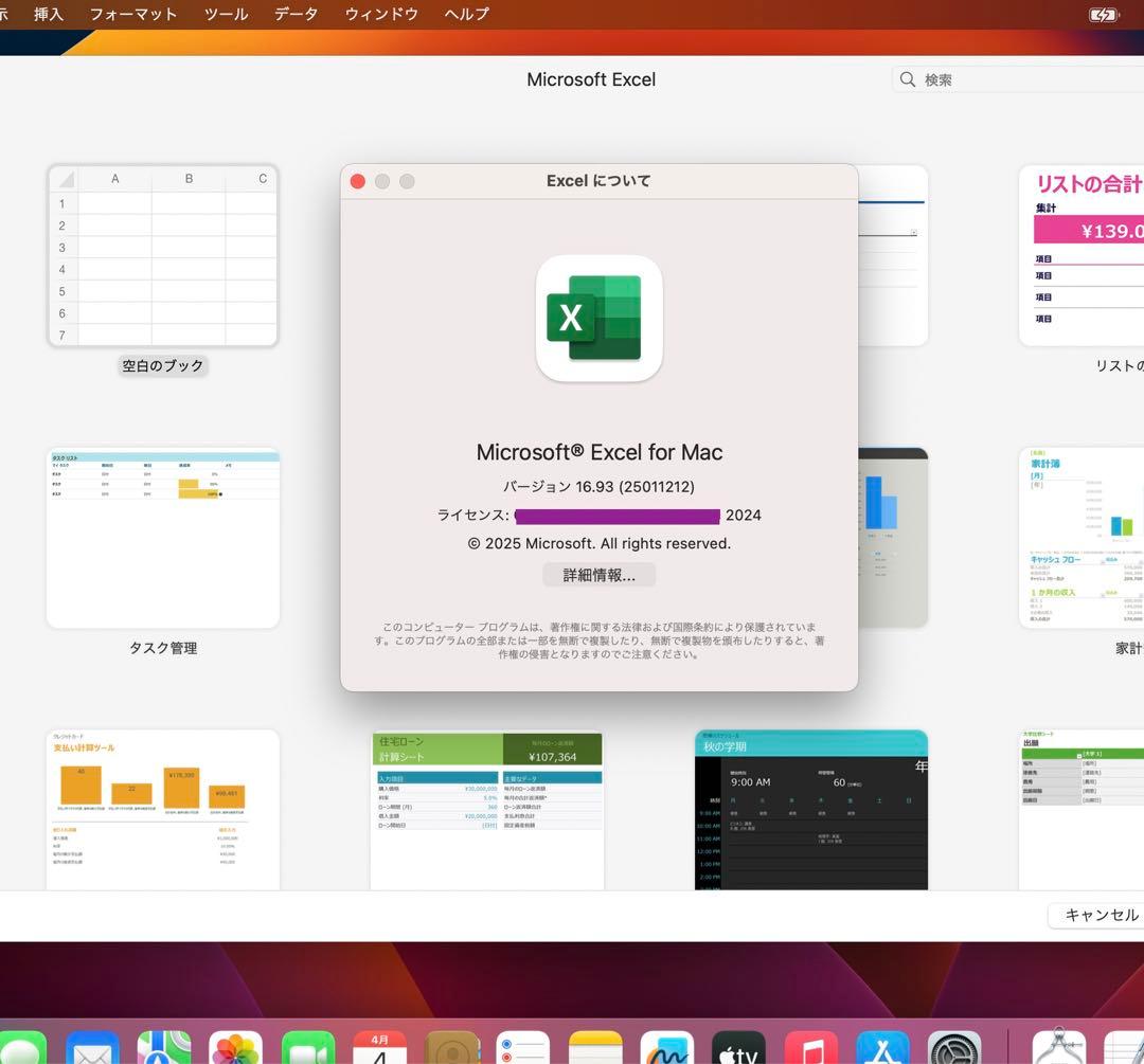 美品 Apple iMac 5K 27インチ 32GB /SSD 512GB