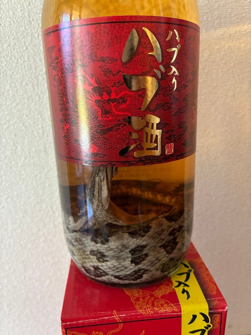 【泡盛】ハブ入りハブ酒【40度】420ml