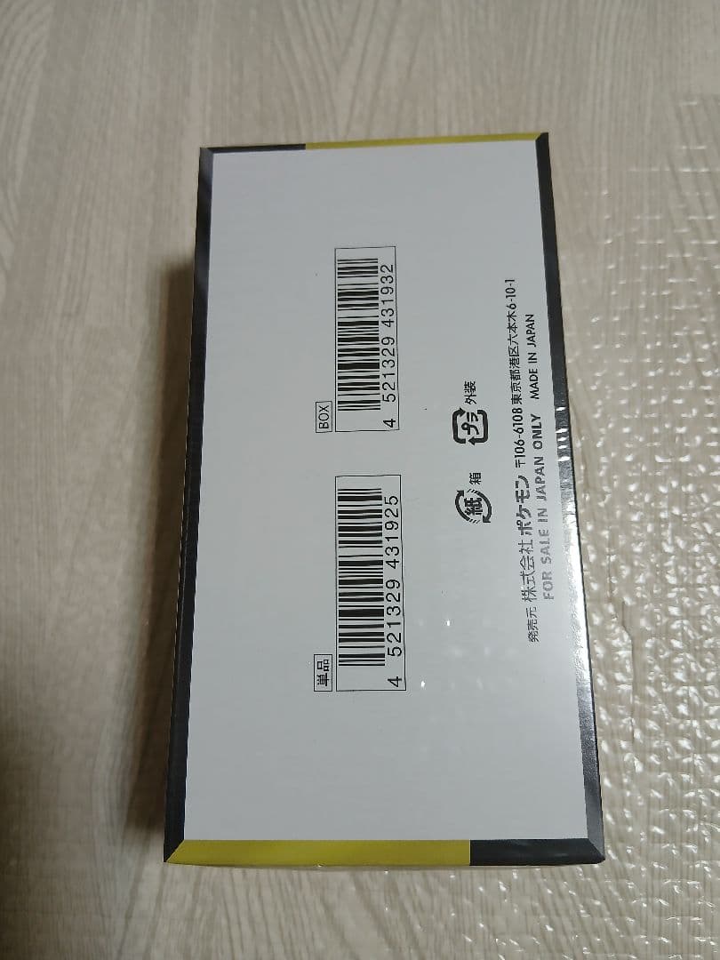 ポケモンカード　MEGAドリームex　新品未開封　シュリンクつき1BOX