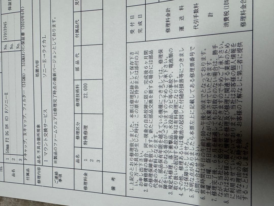 SIGMA 50mm F2 DG DN レンズ Lマウント（新品同様）