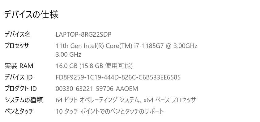 Windowsノート本体 Microsoft Surface Laptop 4 1951 256GB