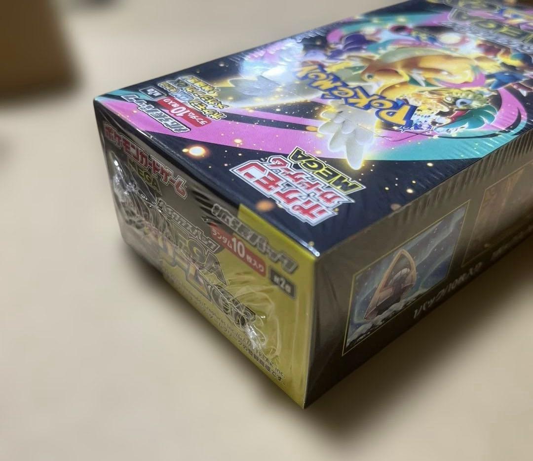 【シュリンク付き】ポケモンカード　メガドリーム1BOX　新品　未開封